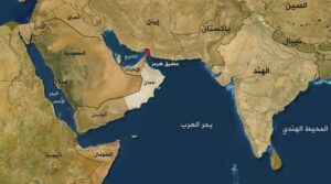 وكالة مهر الايرانية: توقف حركة السفن في مضيق هرمز