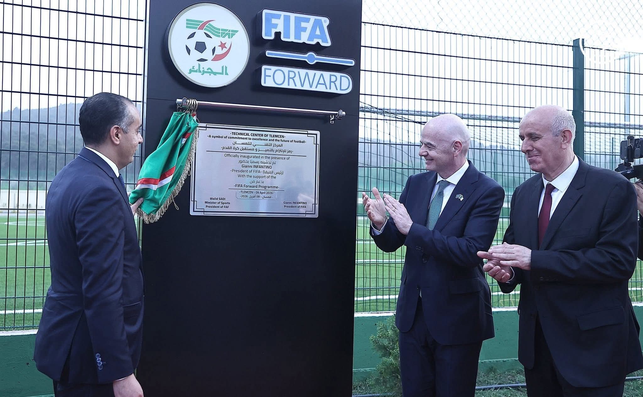 بحضور رئيس الفيفا… صادي يدشن مركز تقني جهوي بتلمسان